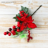 Декор "Зимняя магия" цветок ягоды, 23 см