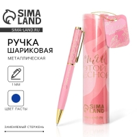 Ручка металлическая в тубусе «Сияй этой весной», синяя паста Ручка металлическая в тубусе «Сияй этой весной», синяя паста