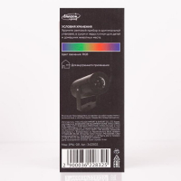 Световой прибор &laquo;Хрустальный шар&raquo; 5 см, поворотное крепление, пульт ДУ, свечение RGB, 220 В