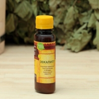 Набор "Сила природы": 2 ароматизатора 100мл Набор "Сила природы": 2 ароматизатора 100мл