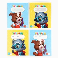 Набор первоклассника 32 предмета &laquo;1 сентября: Учись на 5+&raquo;