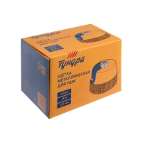 Щетка металлическая для УШМ ТУНДРА, "чашка", М14, 125 мм Щетка металлическая для УШМ ТУНДРА, "чашка", М14, 125 мм