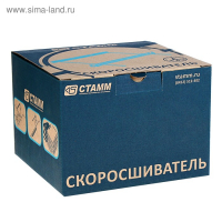 Набор механизмов для скоросшивания СТАММ, пластик, 100 шт., красные