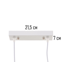 Светильник Altalena 1х40Вт Е27 белый 27х22х12см