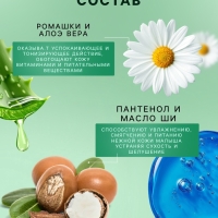 Крем детский LULU увлажняющий, 75 мл