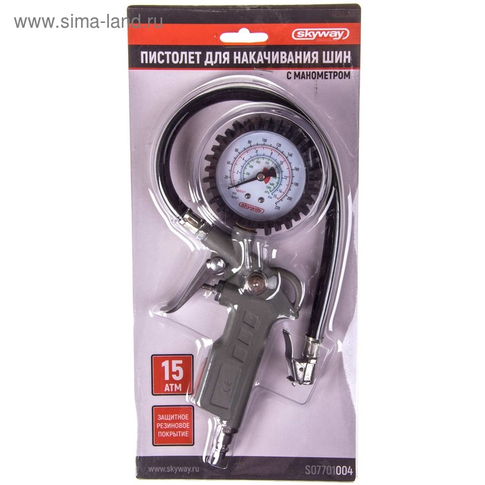 Пистолет для накачивания шин Skyway, с манометром, 14,97 АТМ, быстросъемное соединение, S07701004
