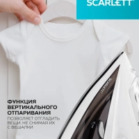 Паровой утюг для одежды 2400Вт SC-SI30K40