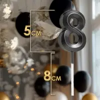 Свеча в торт на шпажке &laquo;Цифра 8&raquo;, черная, 5 см