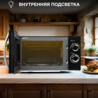 Микроволновая Печь HYM-M2055 20л. 700Вт черный