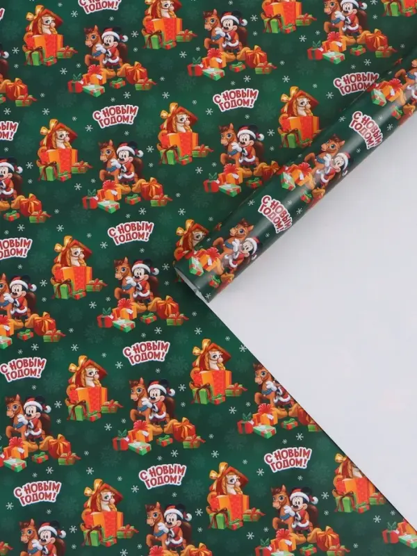 Бумага упаковочная глянцевая "Весёлого праздника", 70 х 100 см
