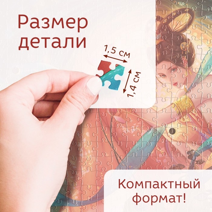 Пазл в тубусе &laquo;Обворожительные рыбы&raquo;, 300 деталей