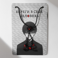 Кулон &laquo;Япония&raquo; кагуне, цвет красно-чёрный на чёрном шнурке, 45 см