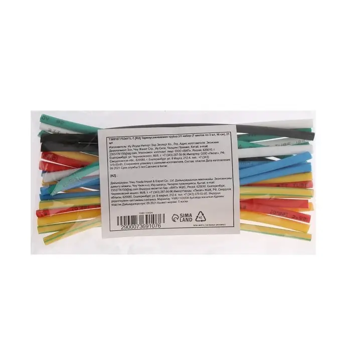 Термоусаживаемая трубка 2/1 набор (7 цветов по 3 шт, 10 см), 21 шт