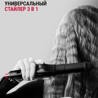 Мультистайлер 3в1 Karl Lagerfeld Fashion Stylist CF451LF0