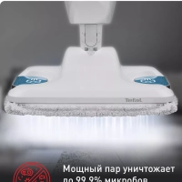 Паровая швабра Steam Mop VP6557RH, белый