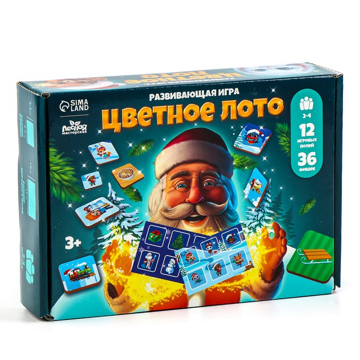 Новогоднее лото &laquo;С Новым годом!&raquo;