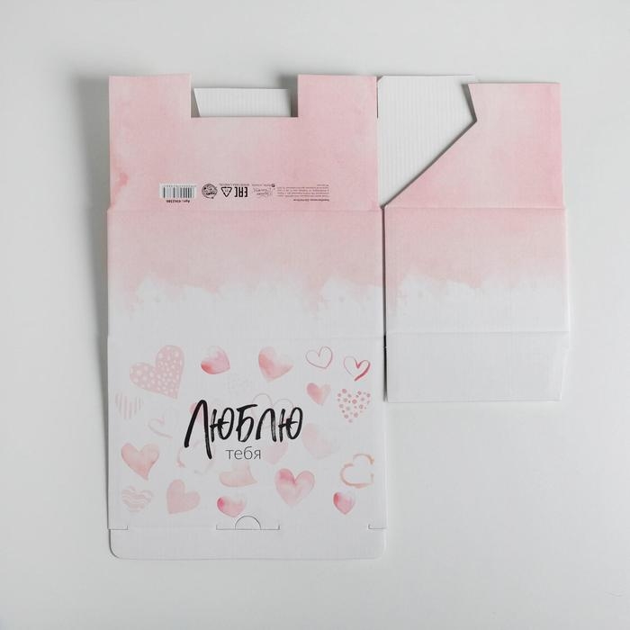 Коробка‒пенал, упаковка подарочная, &laquo;Люблю тебя&raquo;, 22 х 15 х 10 см
