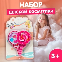 Набор косметики для девочки &laquo;Леденец&raquo;