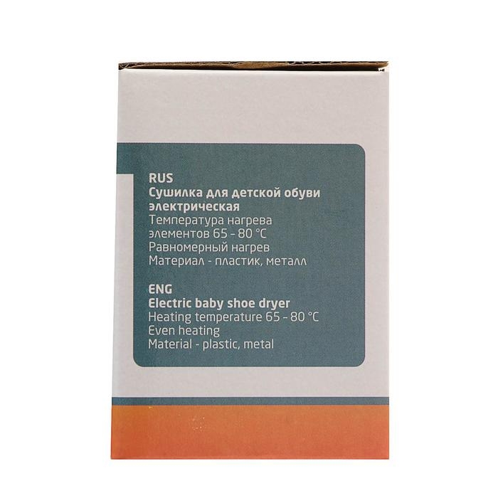 Сушилка для обуви Irit IR-3707, детская, 10 Вт, 12 см, МИКС Сушилка для обуви Irit IR-3707, детская, 10 Вт, 12 см, МИКС