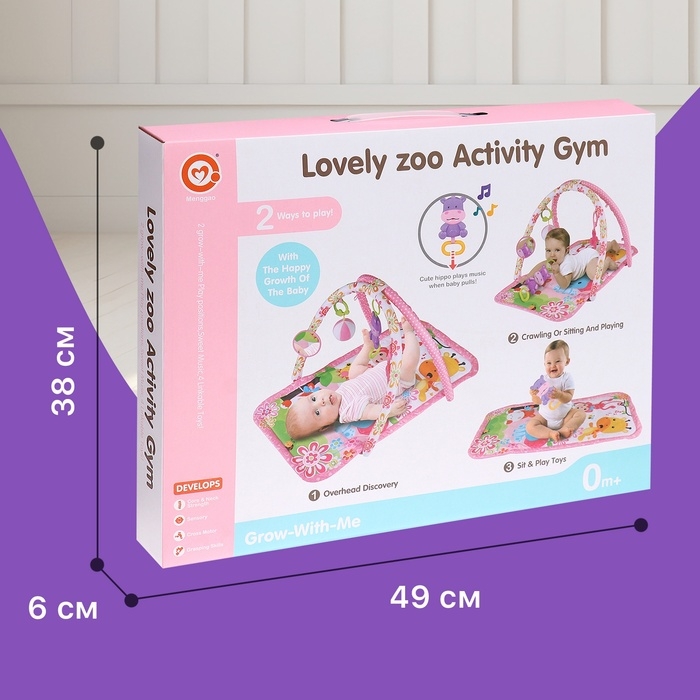 Развивающий коврик &laquo;Любимый зоопарк&raquo;, цвет розовый