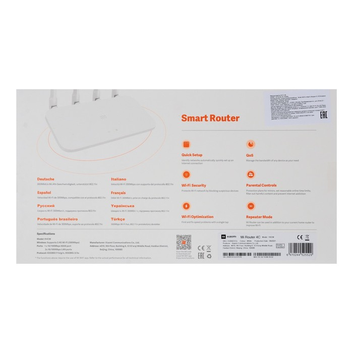Wi-Fi роутер беспроводной Xiaomi Mi WiFi Router 4C (4C), 10/100 Мбит, белый Wi-Fi роутер беспроводной Xiaomi Mi WiFi Router 4C (4C), 10/100 Мбит, белый