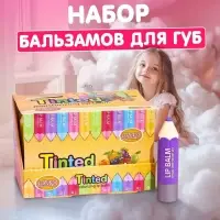 Бальзам для губ бесцветный, микс цветов и ароматов