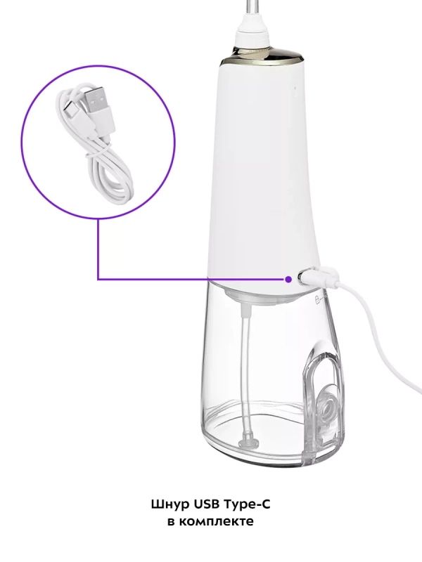 Ирригатор для полости рта КТ-2942 ирригатор портативный