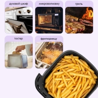 Аэрогриль электрический КТ-2284 - 6.5 л - 1800 Вт