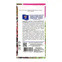 Семена цветов Гейхера "Брессингхем Гибридс", микс, 0,05 г