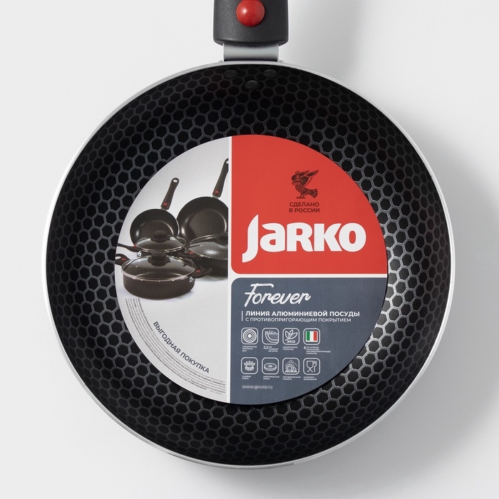 Сковорода Forever, d=20 см, съёмная ручка, стеклянная крышка, антипригарное покрытие, цвет чёрный