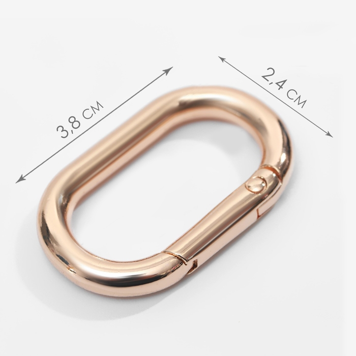 Овал-карабин, 38&times;24 мм / 29&times;15 мм, толщина - 4.5 мм, 5 шт., цвет золотой