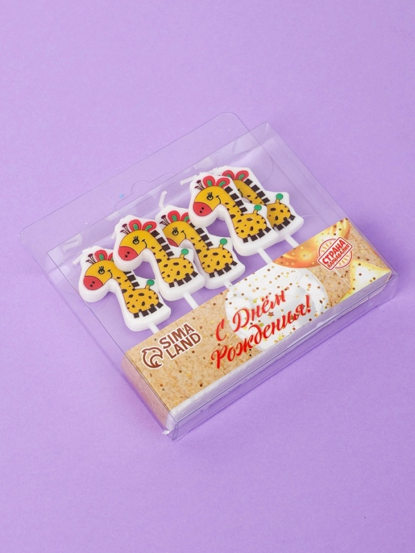 Свечи для торта "Жирафики", 5 шт, желтые