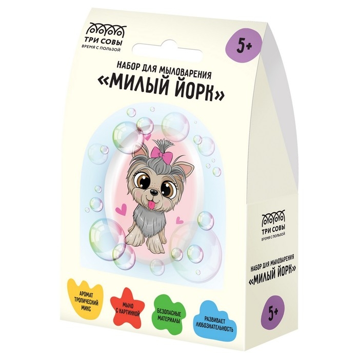 Набор для мыловарения &laquo;Милый Йорк&raquo;, 1 мыло с картинкой