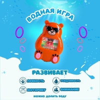 Водная игра с колечками &laquo;Мишка&raquo;, вид МИКС