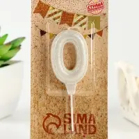 Свеча в торт &laquo;Праздник&raquo; цифра 0, жемчужный перламутр с блестками