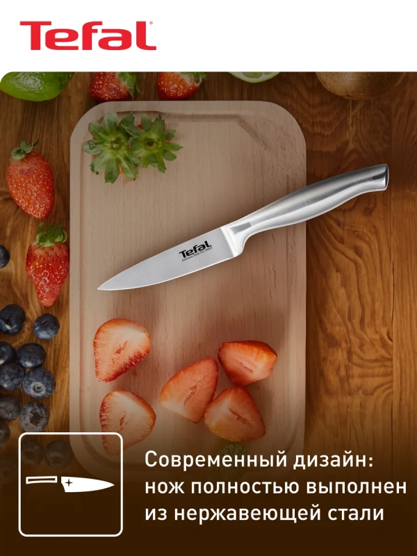 Кухонный нож для овощей K1700574 9 см, серебристый