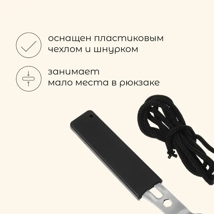 Ложка-нож Maclay, нержавеющая сталь