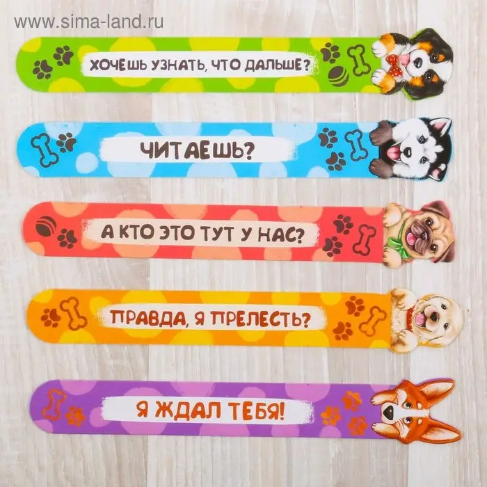 Закладки фигурные, картонные 5 шт. &laquo;Забавные песики!&raquo;
