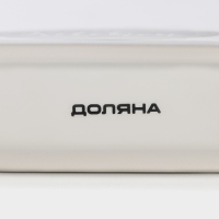 Салфетница Доляна &laquo;Гурман&raquo;, 13,3&times;3,7&times;7,1 см, цвет белый