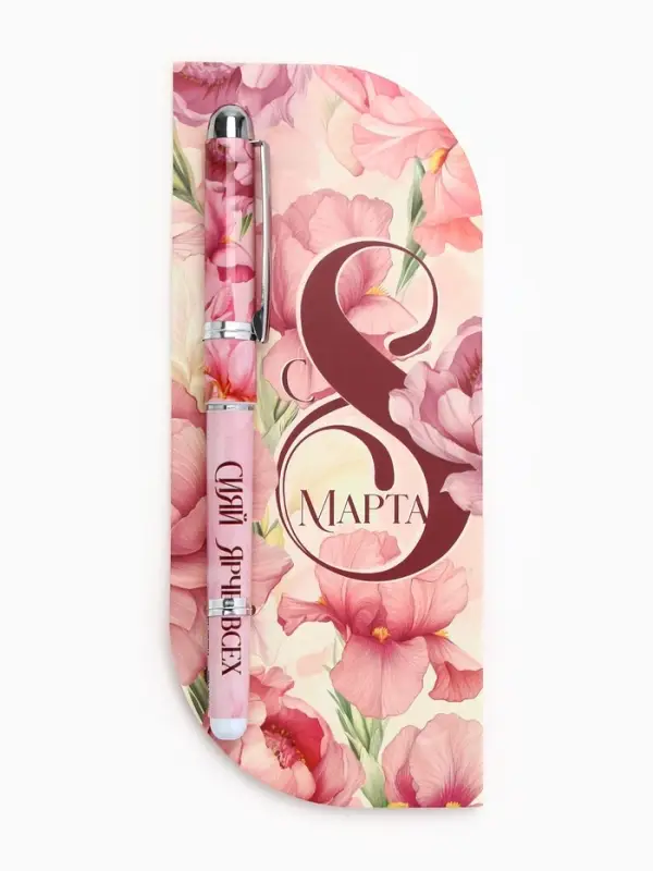 Ручка в открытке "С 8 Марта", шариковая, синяя паста, 1,0 мм