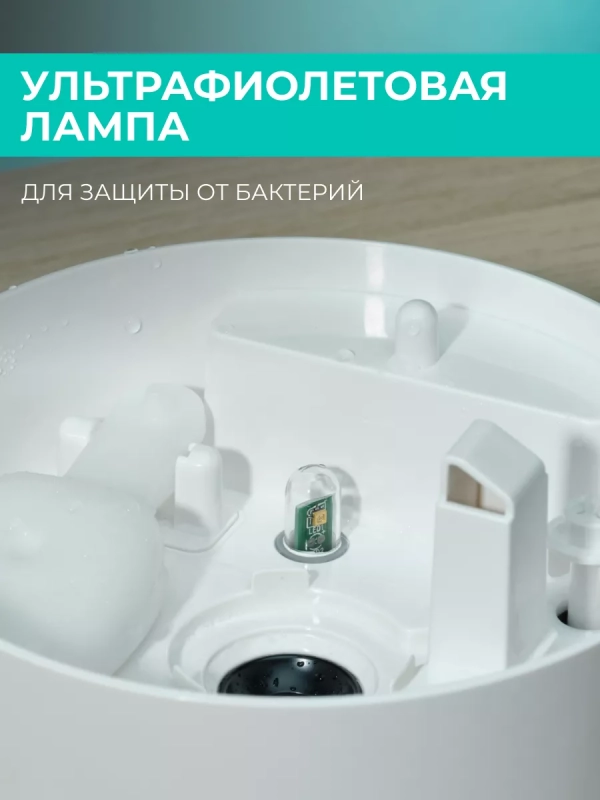 Увлажнитель воздуха с УФ-лампой T-HU5.2-A21E-W 5.2 л