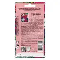 Семена цветов Петуния "Летний карнавал", F1, смесь, 0,1 г