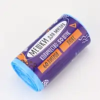 Мешки для мусора в рулоне 60 л, голубые,ПНД, толщина 15 мкм, 50 шт