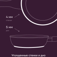 Сковорода литая 28 см антипригарная ECO collection