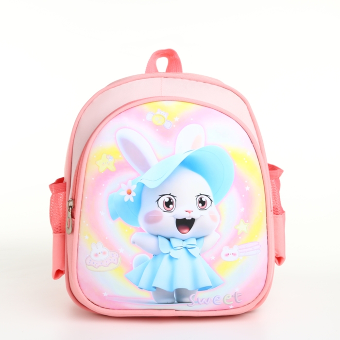 Рюкзак детский на молнии Рюкзак детский на молнии "Выбражулька", цвет розовый