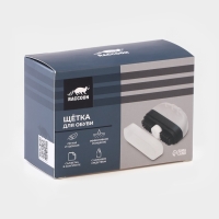 Щётка для обуви с моющим средством Raccoon, салфетка в комплекте, картонная коробка