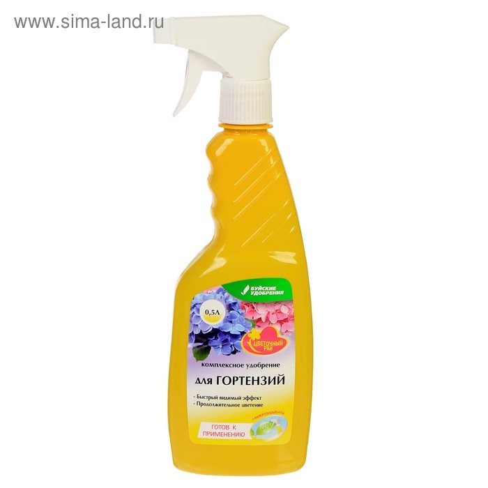 Удобрение комплексное Удобрение комплексное "Буйские удобрения", жидкое, "Чудо спрей" для Гортензий, 0,5 л