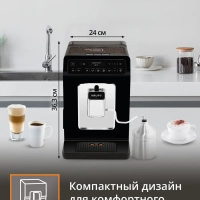 Автоматическая кофемашина Evidence EA891810 Black