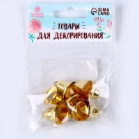 Колокольчик для рукоделия, набор 10 шт., размер 1 шт. — 1,8 см, цвет золотой Колокольчик для рукоделия, набор 10 шт., размер 1 шт. — 1,8 см, цвет золотой