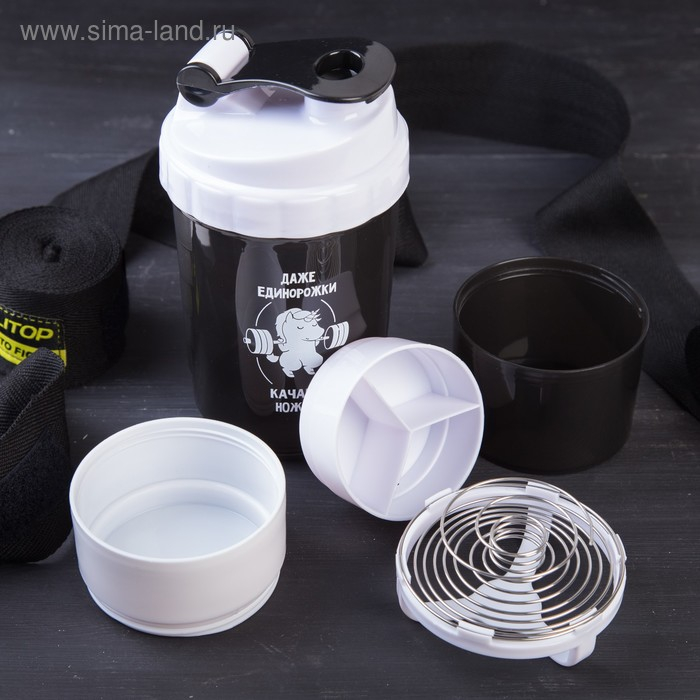 Шейкер с чашей под протеин &laquo;Даже единорожки качают ножки&raquo;, 500 мл